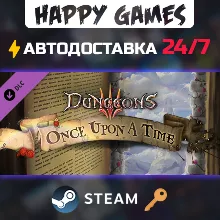 Dungeons 3 - Once Upon A Time Steam Ключ РФ+СНГ