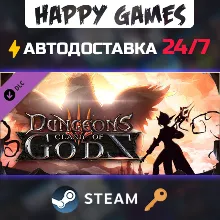 Dungeons 3 - Clash of Gods Steam Ключ РФ+СНГ