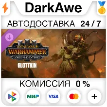 Total War: WARHAMMER III - The Glottkin – Lords of the End Times DLC STEAM AUTO