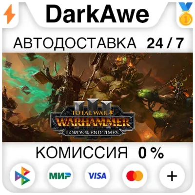 Total War: WARHAMMER III – Lords of the End Times DLC STEAM•RU АВТОДОСТАВКА 0% - irongamers.ru