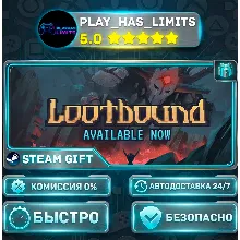 Lootbound *RU/BY/UA/СНГ Steam Auto