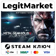 Metal Gear Solid V: Ground Zeroes | Steam Ключ | ВЕСЬ МИР
