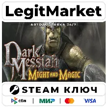 Dark Messiah of Might and Magic | Steam Ключ | ВЕСЬ МИР