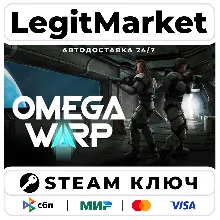 Omega Warp | Steam Ключ | ВЕСЬ МИР