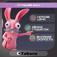 VPN | 8 СТРАН | VLESS, HYSTERIA