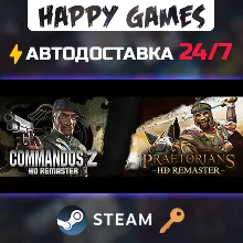 Commandos 2 & Praetorians: HD Remaster Double Pack Steam Ключ РФ+СНГ