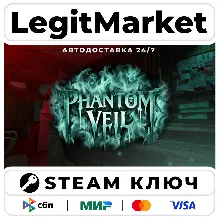 Phantom Veil | Steam Ключ | ВЕСЬ МИР