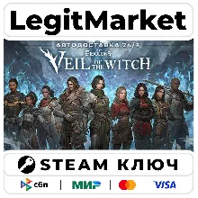 Lost Eidolons: Veil of the Witch | Steam Ключ | ВЕСЬ МИР