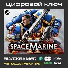 WARHAMMER 40,000: SPACE MARINE 2 STEAM (Global+РФ) - Ключ