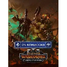 Lords of the End Times Набор Total War Warhammer III DLC Ключ Россия + Мир