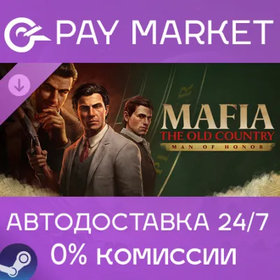 PC For Honor Y6S2 LEGACY PASS | ПРОПУСК ПРОШЛЫХ ЛЕТ - irongamers.ru