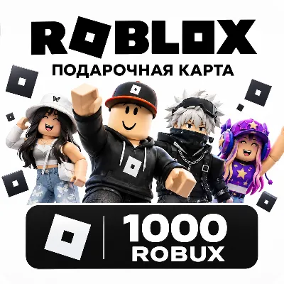 24/7 Roblox $10 USD 1000 Robux Gift card Автовыдача - irongamers.ru
