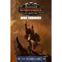 Total War WARHAMMER III Boris Todbringer Lords of the End Times Steam Ключ Дополнение