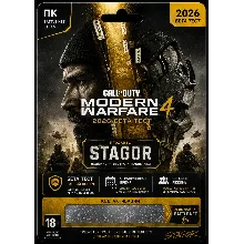 АВТОВЫДАЧА / КЛЮЧ БЕТА-ДОСТУПА CoD MODERN WARFARE 4