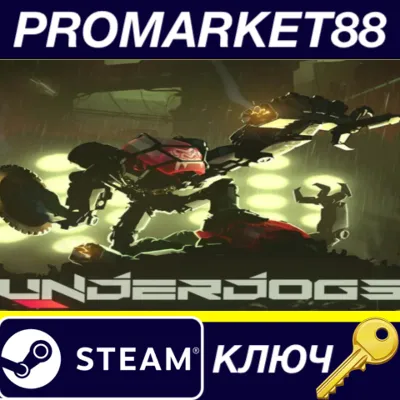 UNDERDOGS Steam КЛЮЧ GLOBAL - irongamers.ru