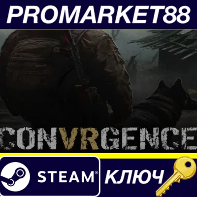 CONVRGENCE Steam КЛЮЧ GLOBAL - irongamers.ru