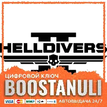 HELLDIVERS™ 2 | CIS — ключ Steam
