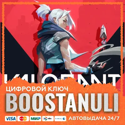 Valorant — карта (Россия) — предоплаченная карта - irongamers.ru