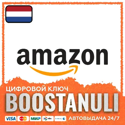 amazon.nl Gift Card — подарочная карта Amazon - irongamers.ru