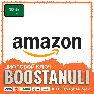 amazon.sa Gift Card — подарочная карта Amazon - irongamers.ru