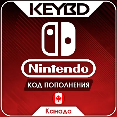 Nintendo eShop · Канада 10/25/35/50/99 CAD - irongamers.ru