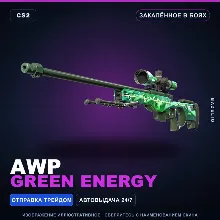 AWP | Green Energy | Закалённое в боях · Скин Counter-Strike 2