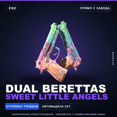 Dual Berettas | Sweet Little Angels | Прямо с завода · Скин Counter-Strike 2 - irongamers.ru