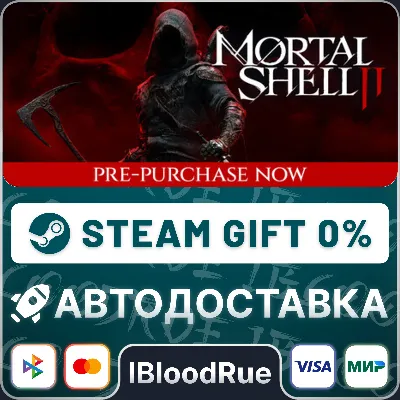 Mortal Shell II •РУ +МИР / STEAM АВТО, 0% - irongamers.ru