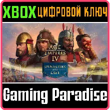 Age of Empires IV: Dynasties of the East XBOX SERIES S|X + ONE КЛЮЧ/КОД СРАЗУ