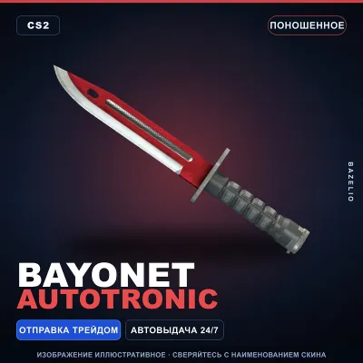 ★ Bayonet | Autotronic | Поношенное · Скин Counter-Strike 2 - irongamers.ru
