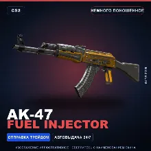 AK-47 | Fuel Injector | Немного поношенное · Скин Counter-Strike 2