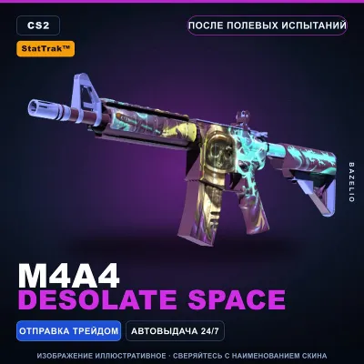 StatTrak™ M4A4 | Desolate Space | После полевых испытаний · Скин Counter-Strike 2 - irongamers.ru