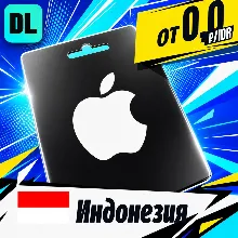 Apple Gift Card Индонезия gift card — auto-delivery 24/7