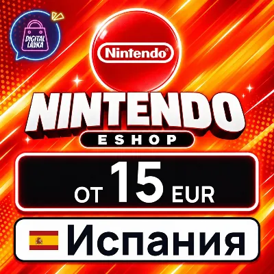 Nintendo eShop Испания карта оплаты — автовыдача 24/7 - irongamers.ru
