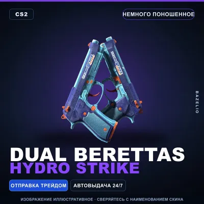 Dual Berettas | Hydro Strike | Немного поношенное · Скин Counter-Strike 2 - irongamers.ru