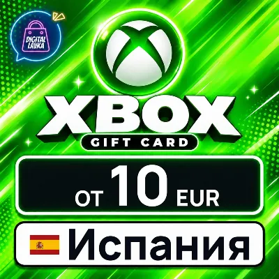 Xbox Gift Card Испания карта оплаты — автовыдача 24/7 - irongamers.ru