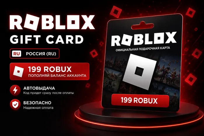 Roblox Gift Card · Roblox Credit · Россия RU · Автовыдача