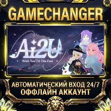 AI2U: With You 'Til The End ⚡ Steam OFFLINE Account | Auto-Delivery 24/7
