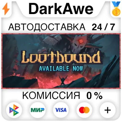 Lootbound STEAM•RU АВТОДОСТАВКА 0% - irongamers.ru