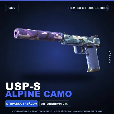USP-S | Alpine Camo | Немного поношенное · Скин Counter-Strike 2 - irongamers.ru