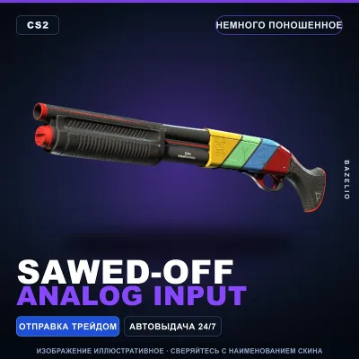 Sawed-Off | Analog Input | Немного поношенное · Скин Counter-Strike 2 - irongamers.ru