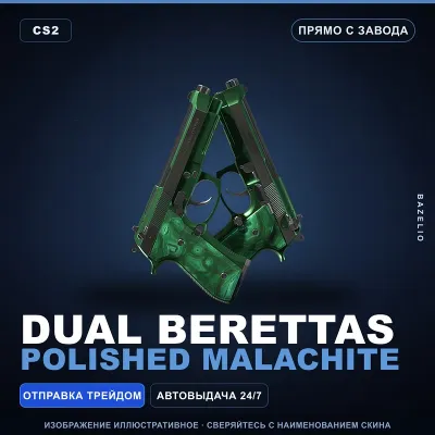Dual Berettas | Polished Malachite | Прямо с завода · Скин Counter-Strike 2 - irongamers.ru