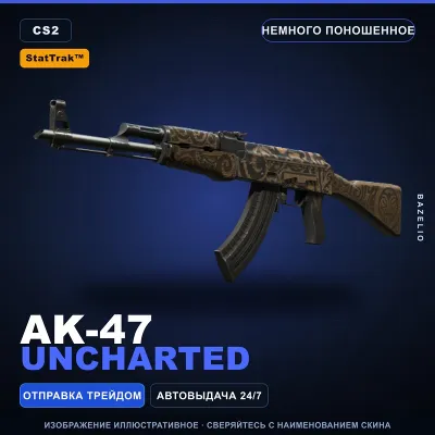 StatTrak™ AK-47 | Uncharted | Немного поношенное · Скин Counter-Strike 2