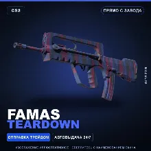 FAMAS | Teardown | Прямо с завода · Скин Counter-Strike 2