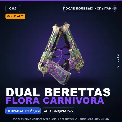 StatTrak™ Dual Berettas | Flora Carnivora | После полевых испытаний · Скин CS2 - irongamers.ru
