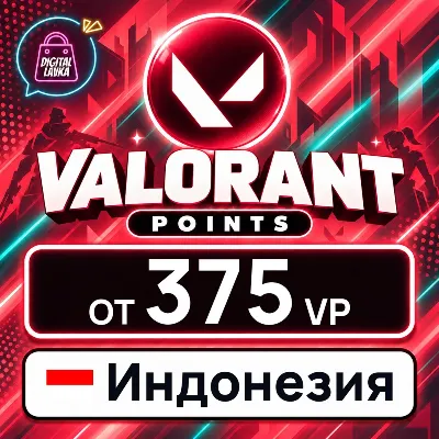 Valorant Индонезия карта оплаты — автовыдача 24/7 - irongamers.ru