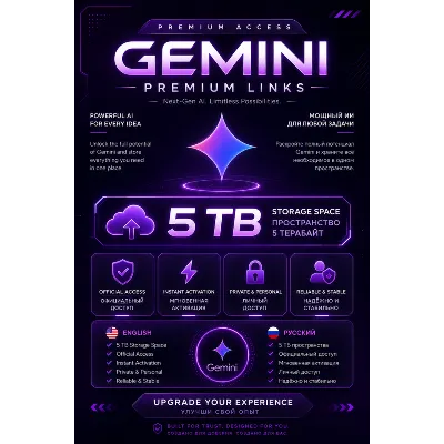 Google Gemini AI Pro + 5 ТБ хранилища + функция Anti-Gravity Flow - 6 месяцев
