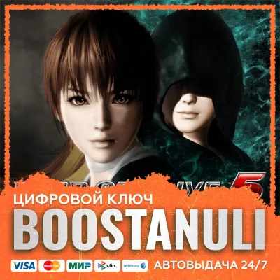 DEAD OR ALIVE 5 Last Round (PS4/PS5) — на ваш аккаунт PlayStation - irongamers.ru