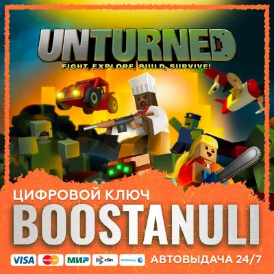 Unturned (PS4/PS5) — на ваш аккаунт PlayStation - irongamers.ru