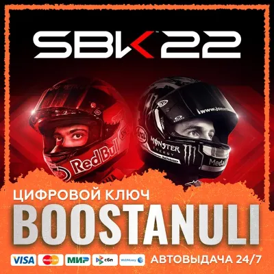 SBK™22 PS4 & PS5 (PS4/PS5) — на ваш аккаунт PlayStation - irongamers.ru